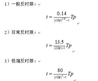  線路距離保護(hù)測(cè)控裝置