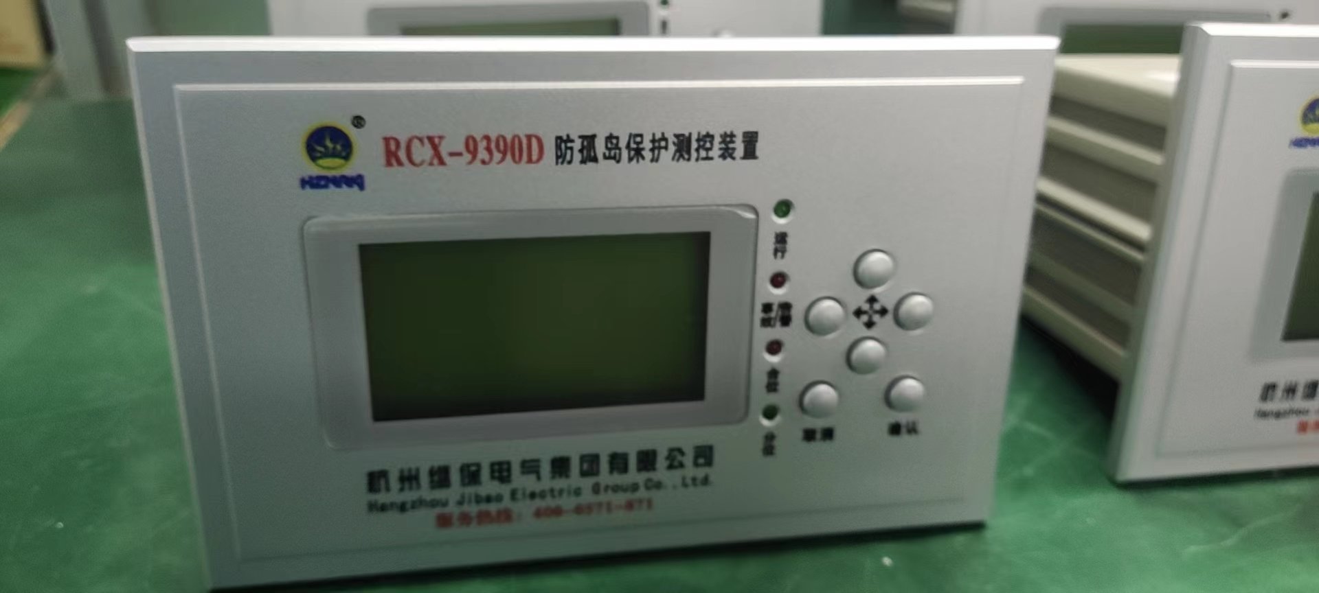 RCX-9390D防孤島圖片